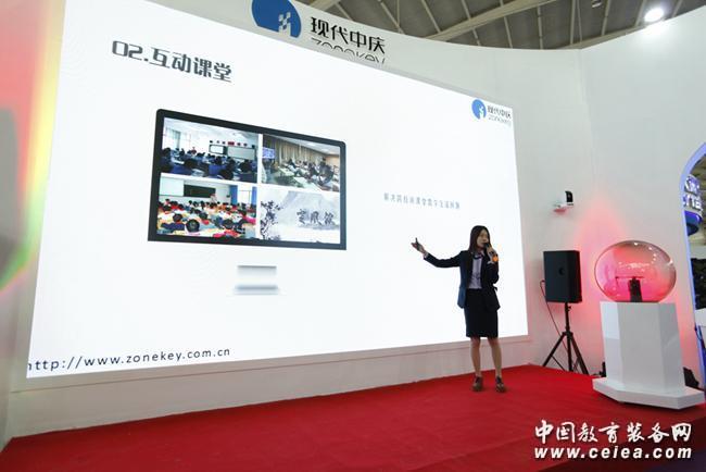 現代中慶 現代中慶