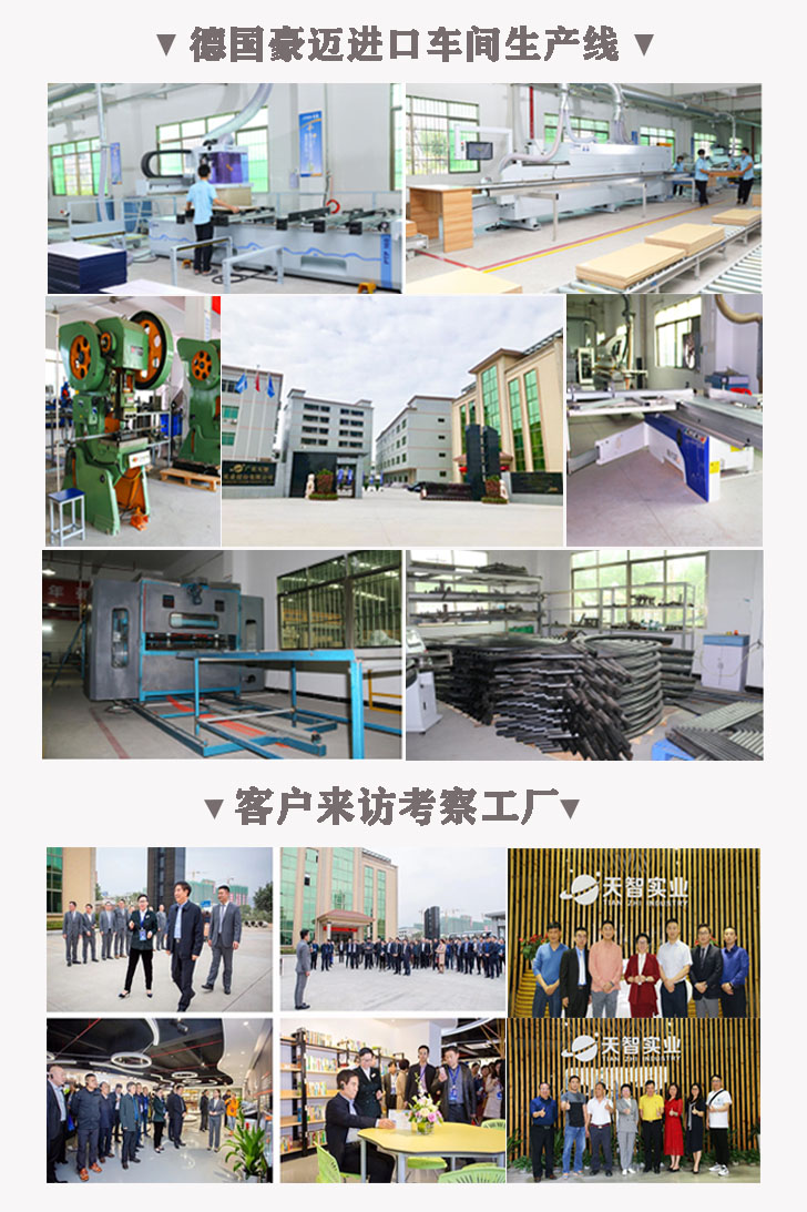 天智實業車間生產實力