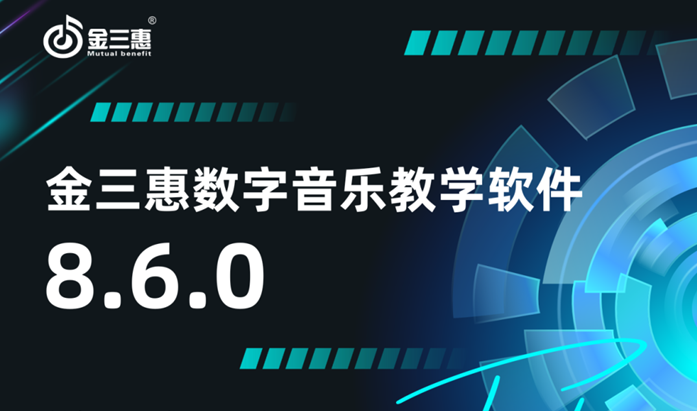 �����ݔ��������̌Wܛ��8.6.0��AI�ذ�������