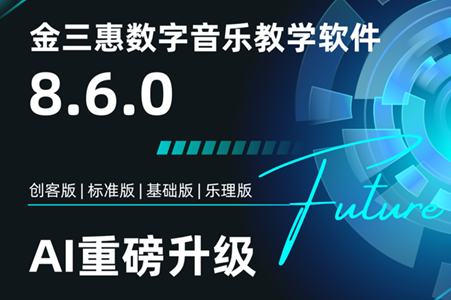 �����ݔ��������̌Wܛ��8.6.0��AI�ذ�������