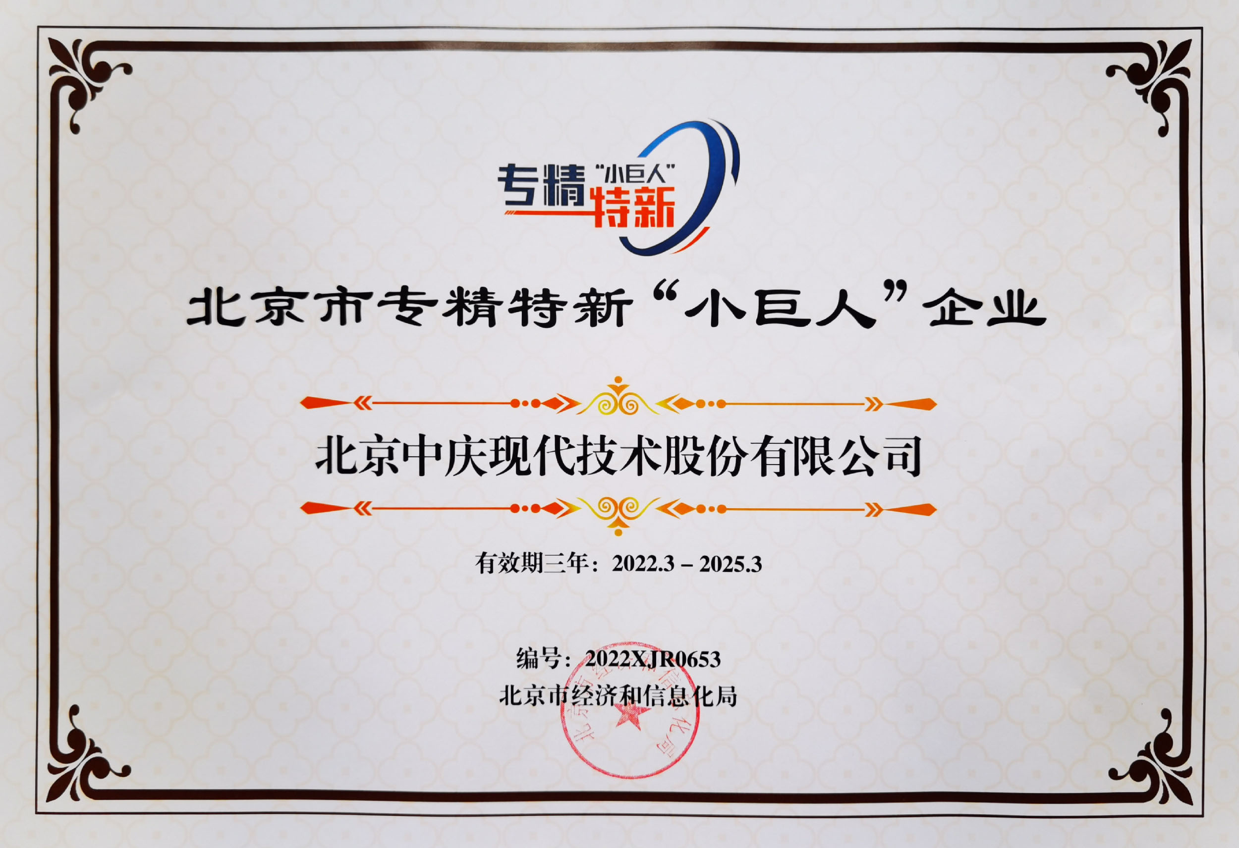 �F���БcС������I