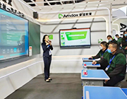 ������80���Ї�(gu��)�����b��չʾ��(hu��)��������������Ϣ���a(ch��n)Ʒ�顰�p�p���x��