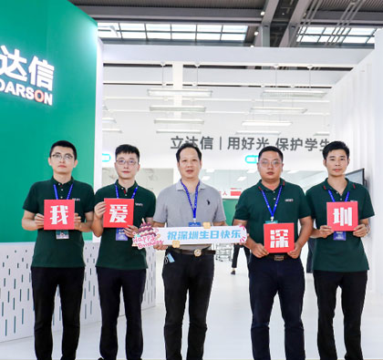 ��չ�B�� ����Ҋ�C | ���_�Ū��ҹ������ڽ����b�䲩�[��ʢ��Ļ��