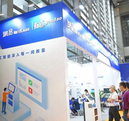 �W���е�����2020���������ڽ����b�䲩�[�������������ǵ؅^���F���Ի����ʽ̌W